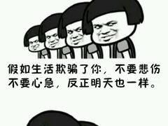 -温度铁板烧(前进大街店)