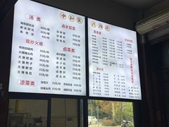 -中和裴氏蹄花(府河路店)