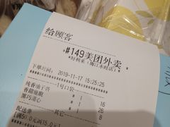 -好利来(梅江永旺店)