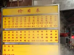 -源记肠粉(华贵路店)