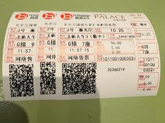 -和美电影艺术中心(万国城店)