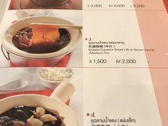 -中国城银都鱼翅酒楼
