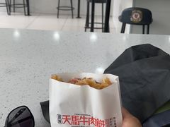 -运栋天马牛肉饼(林科大店)