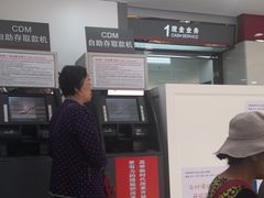 -中国工商银行(深圳宝湖支行)