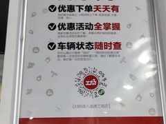 -途虎养车工场店(重庆医学院路店)