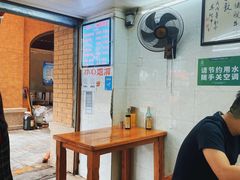 -蒋六十八梯眼镜面(渝中店)