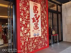 -大江户·温泉洗浴(浑南店)