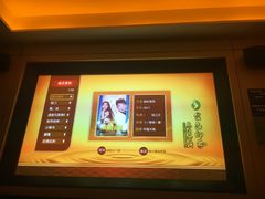 包房-金色印象·HiFi影音·按摩足疗(龙腾路店)
