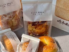-崎本的店·专业酵种吐司(无锡万象汇店)