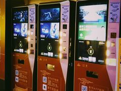 -万达影城(长沙婚庆公园中国巨幕店)