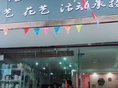 -馆陶手作坊DIY·陶艺·石塑粘土·石膏娃娃(车陂店)