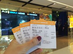 门面-佳兆业国际影城(惠州IMAX店)