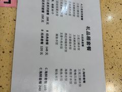 -东北农业大学饺子园