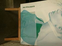 android_upload_pic-付军剪艺