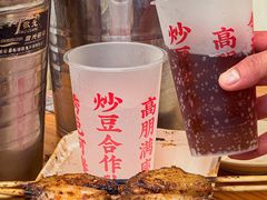 -炒豆合作社(东四总店)