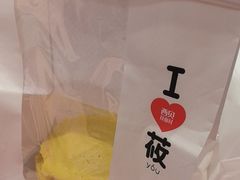 -西贝(科华王府井店)