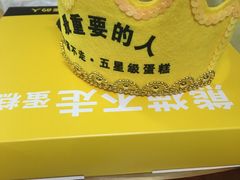 -熊猫不走生日蛋糕(东城店)