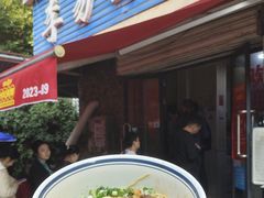-李易面馆(树木岭店)