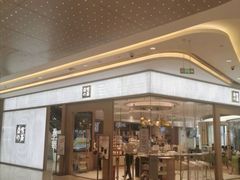 门面-奈雪的茶(凯德新都心店)