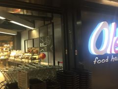 -Olé精品超市(上海虹桥南丰城店)