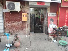 -天能电池(永安街店)