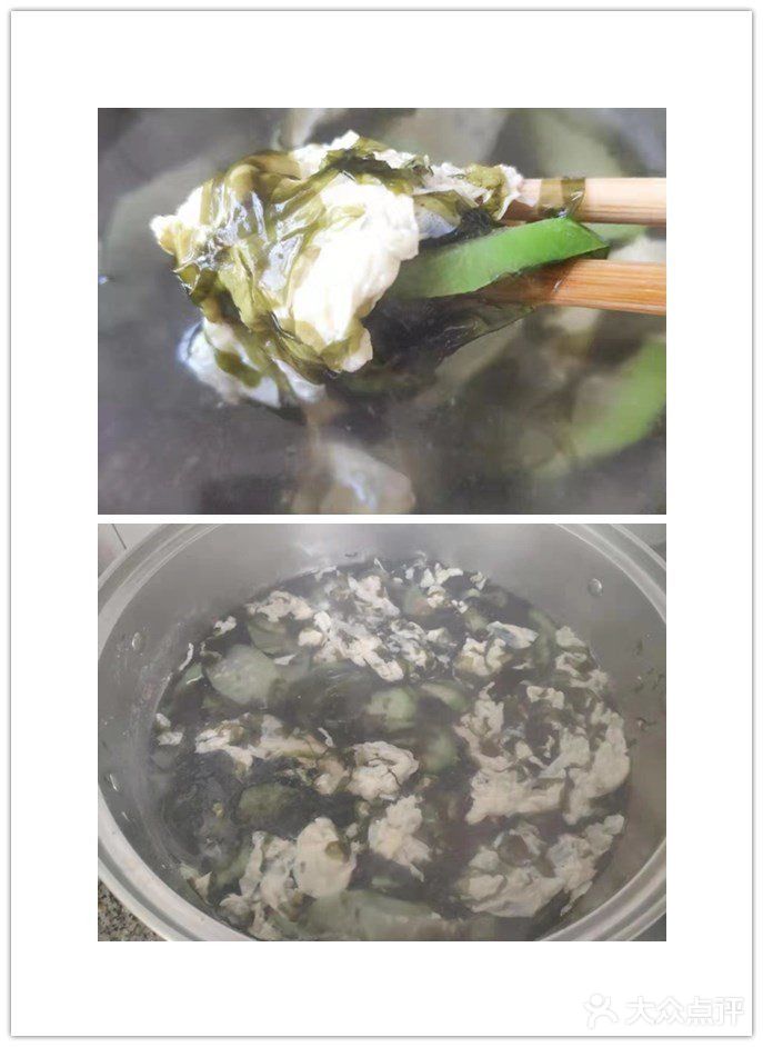 清肠养颜的紫菜蛋花汤
