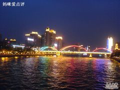 -珠江夜游西堤码头