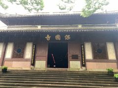 -宁波市保国寺古建筑博物馆