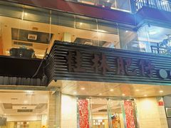 -桂林肥仔·中华餐饮名店(园湖店)