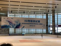 -成都冰纷万象滑冰场