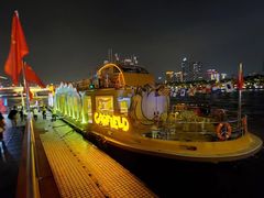 -珠江夜游广州塔·中大码头