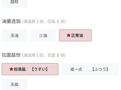 -博多一幸舍(侨福芳草地购物中心店)