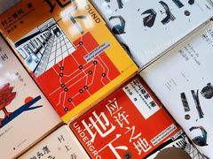 -思南书局(复兴中路店)