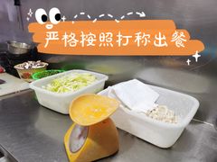 -小二面店