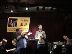 -东岸Cafe 爵士俱乐部