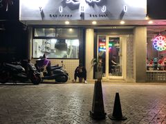 门面-烎记烧烤(蓝天花园店)