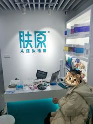 -肤原祛痘修肤中心