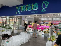 -盒马X会员店(王府井奥莱UP TOWN店)