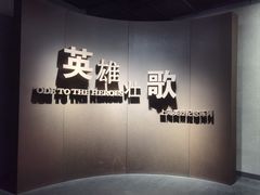 -上海市龙华烈士陵园