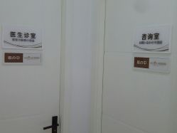点击看大图 -和颜一美轻医美连锁
