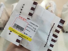 -百年义利(珠市口西大街丰泽园店)