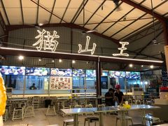 -都念榴莲·城市榴莲