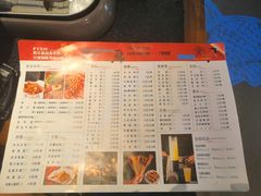 菜单-魚说纸包鱼(中关村店)