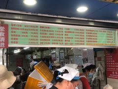 -芳婆糕团店(王府大街店)