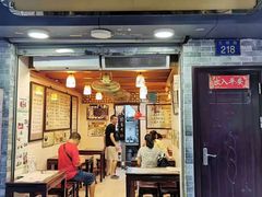 门面-玫瑰甜品(文明路店)