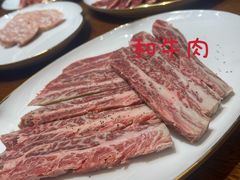 -观品和牛