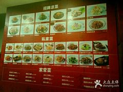 -吕氏疙瘩汤·私家菜馆(慈云寺店)