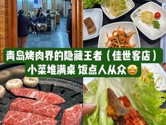 -青松馆韩国料理(香港中路佳世客店)
