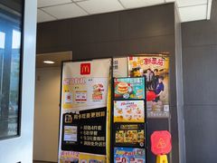 -麦当劳(湖光北街店)
