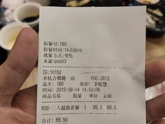 账单-老娘舅(杭州良渚永旺梦乐城店)